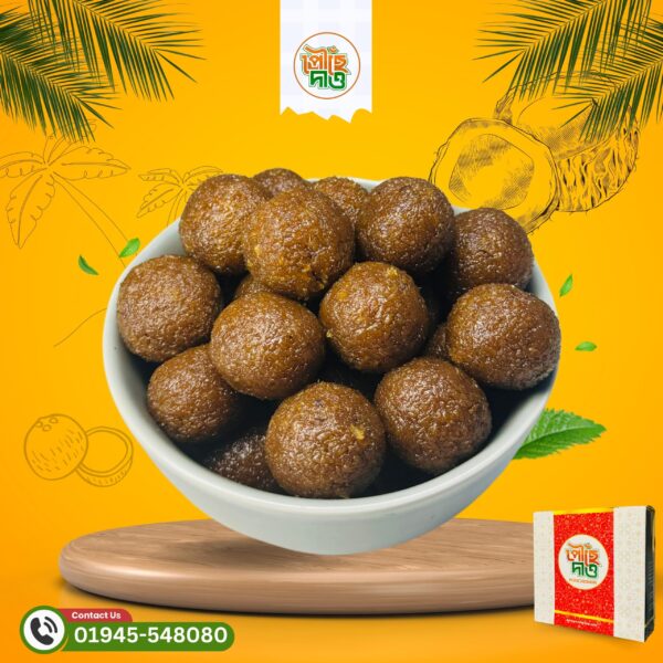 নারিকেল নাড়ু( 1 কেজি)