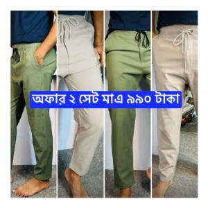 নতুন স্টাইলিশ ক্যাজুয়াল জগার! - L